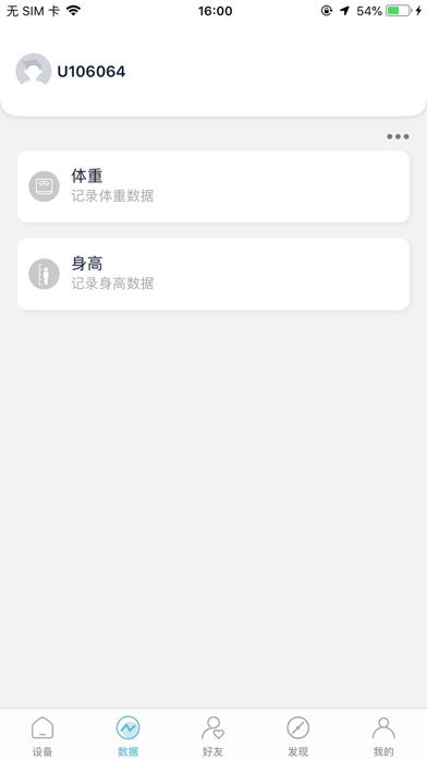 yobekan Screenshot