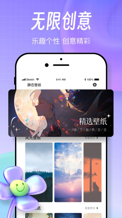 Procreate-像素艺术绘制软件