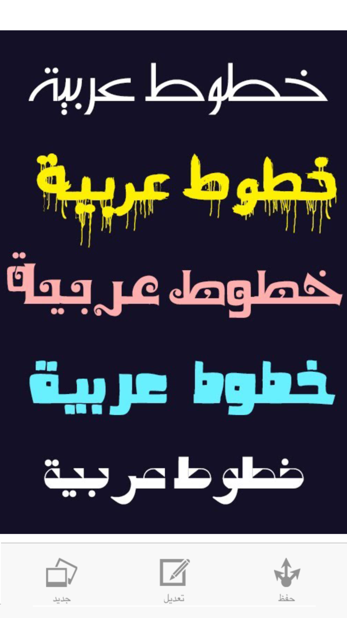 Photo Blend جمال الصور