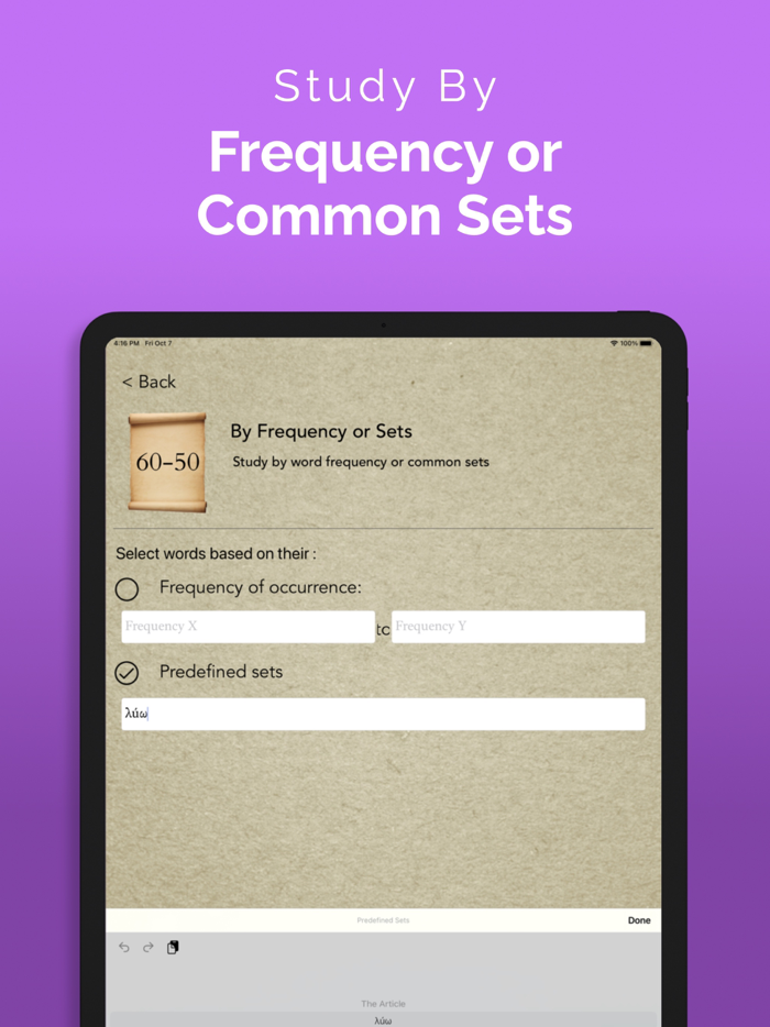 ParseGreekLITE- Greek Quizzing
