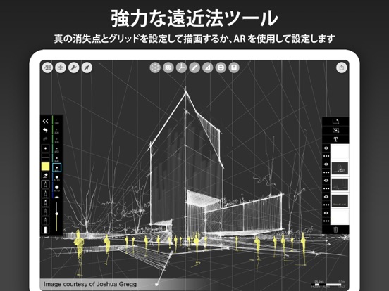 Morpholio Trace -スケッチ CADのおすすめ画像7