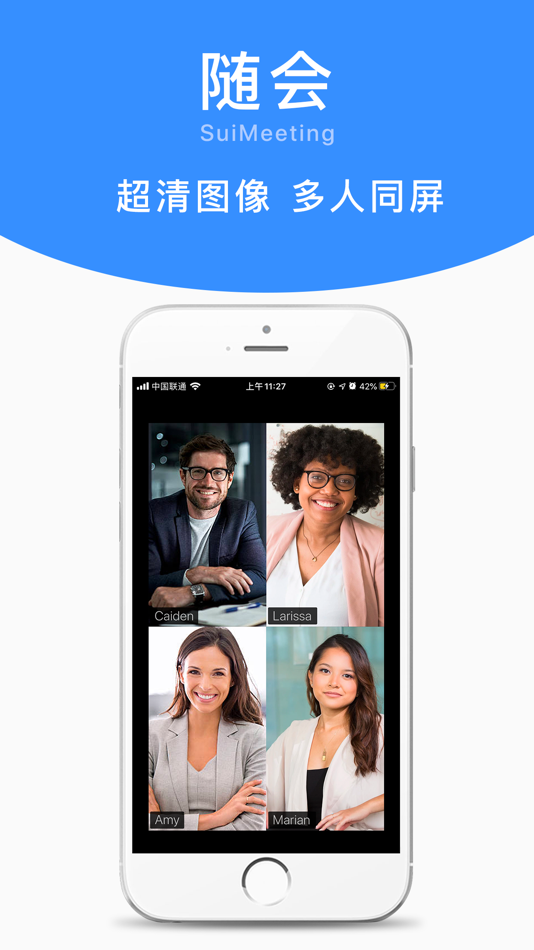 #3. 随会 (iOS) Podle: Shanghai Weidijia Information Technology Co., Ltd.