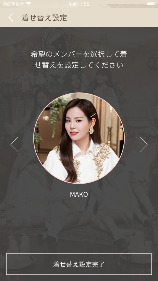 #3. NiziU LIGHT STICK (iOS) Podle: COCOAENT Co.,Ltd.