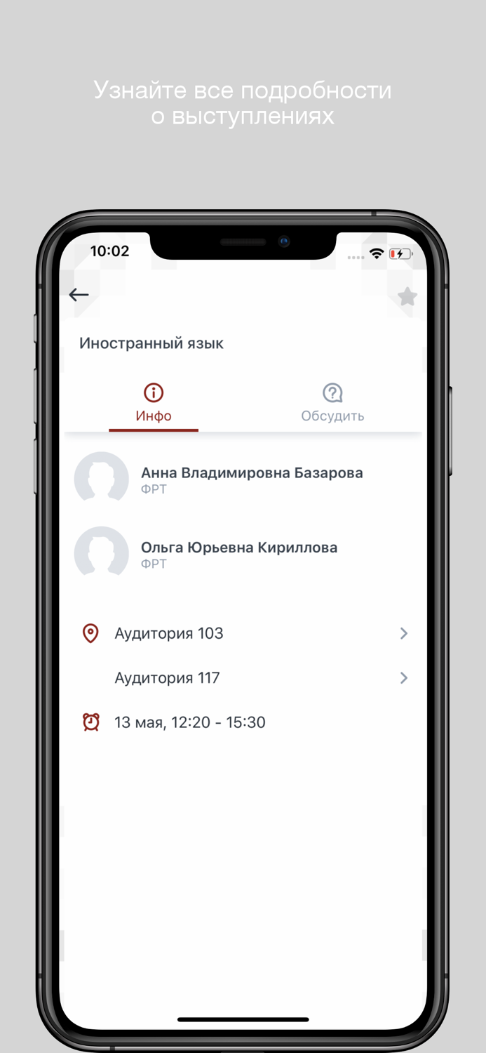 ИОМ РАНХиГС