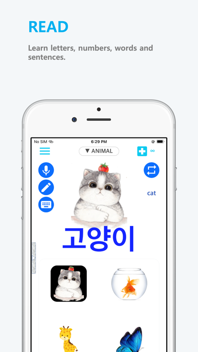 Emme Korean Screenshot