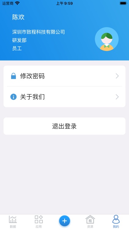 致管云 screenshot-4