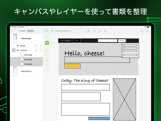 OmniGraffle 3のおすすめ画像6