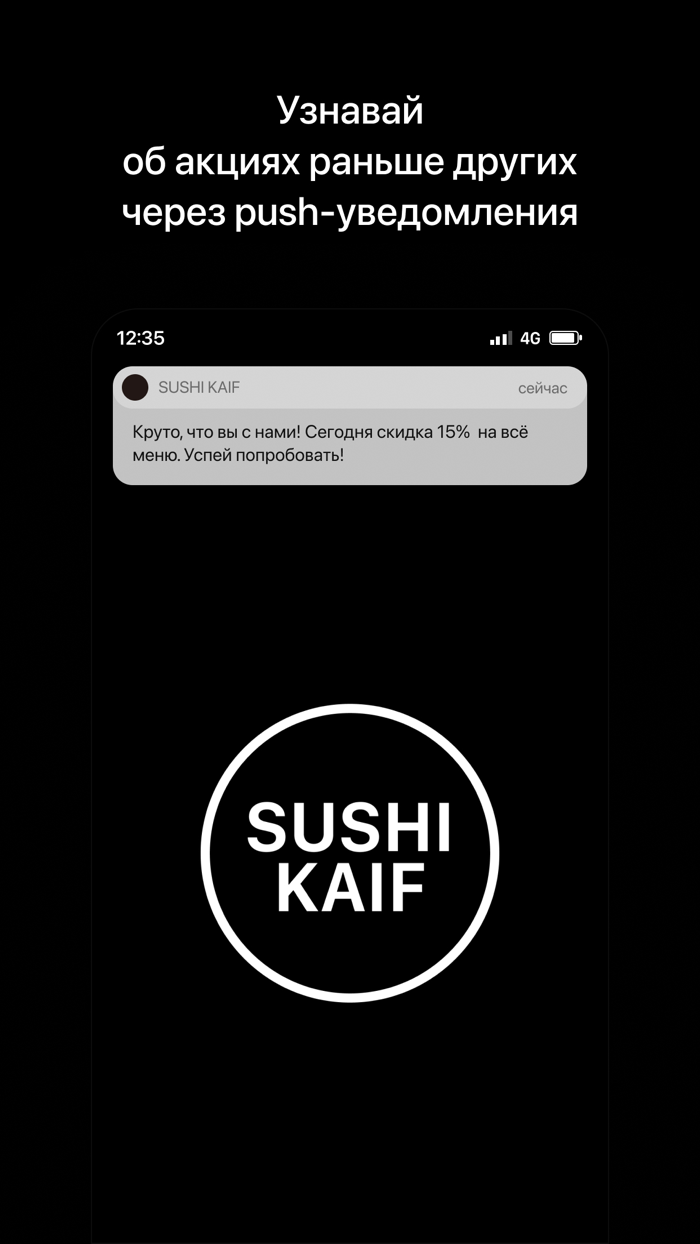 SUSHI KAIF  Димитровград