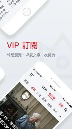 udn News screenshot 2