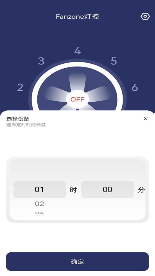 #2. Fanzone (iOS) Podle: 敏 王