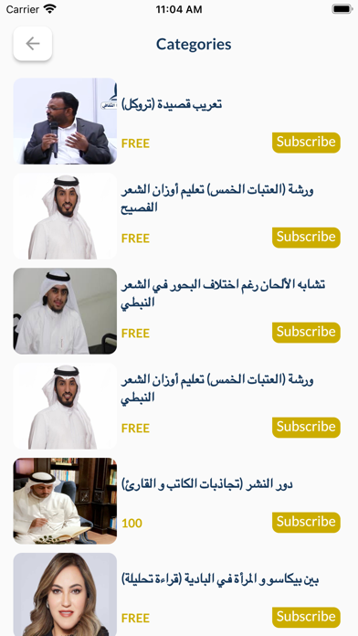 معهد ظ Screenshot