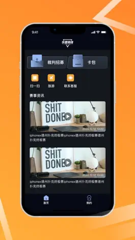 Game screenshot 华夏竞技 mod apk