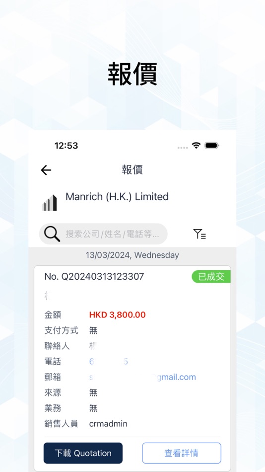 #2. Manrich (iOS) 由: BIG FISH LIMITED