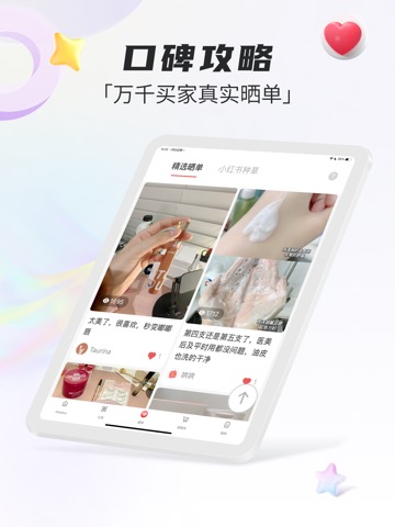KAKABUY 澳洲超人气中日韩购物Appのおすすめ画像4
