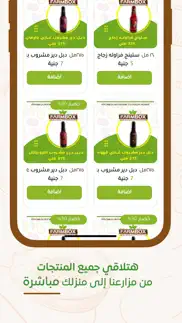 farmbox - فارم بوكس problems & solutions and troubleshooting guide - 2