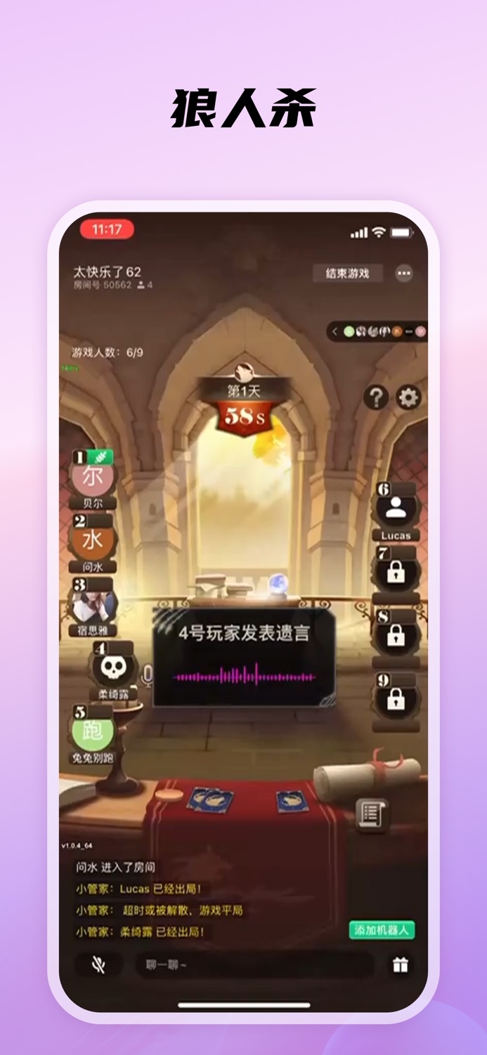 DD-派对游戏组队搭子开黑