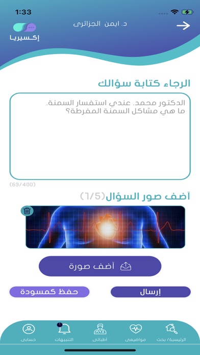 Exeeria Screenshot