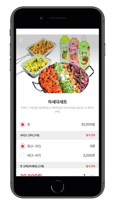 청년다방 Screenshot