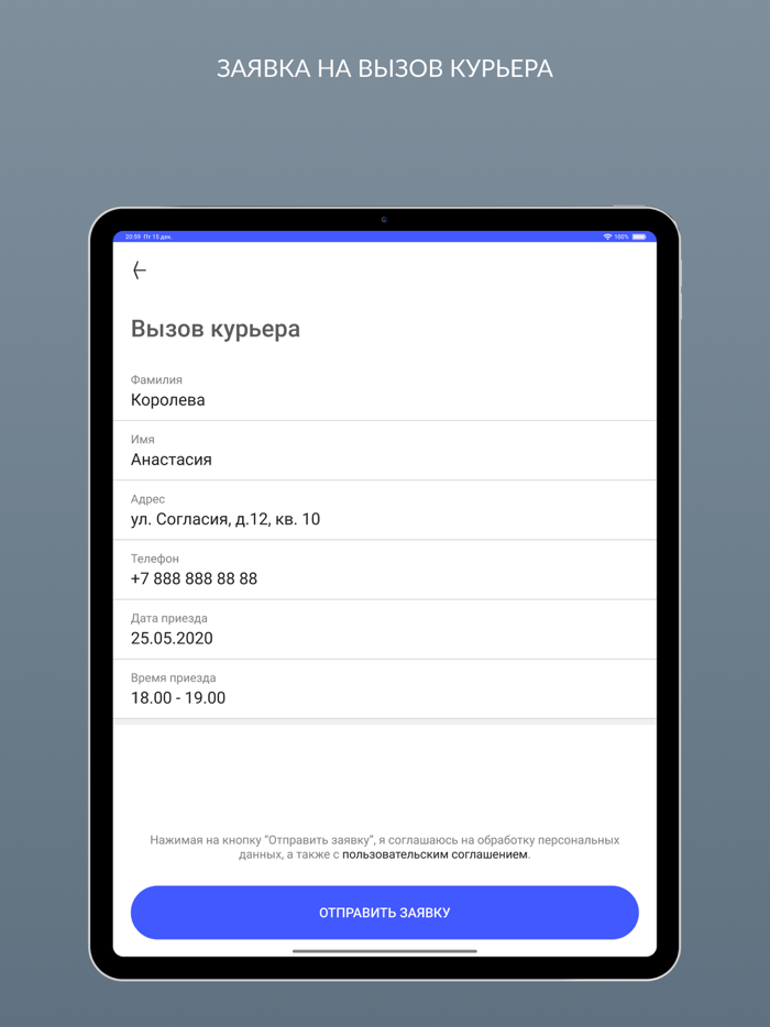 Химчистка Apetta