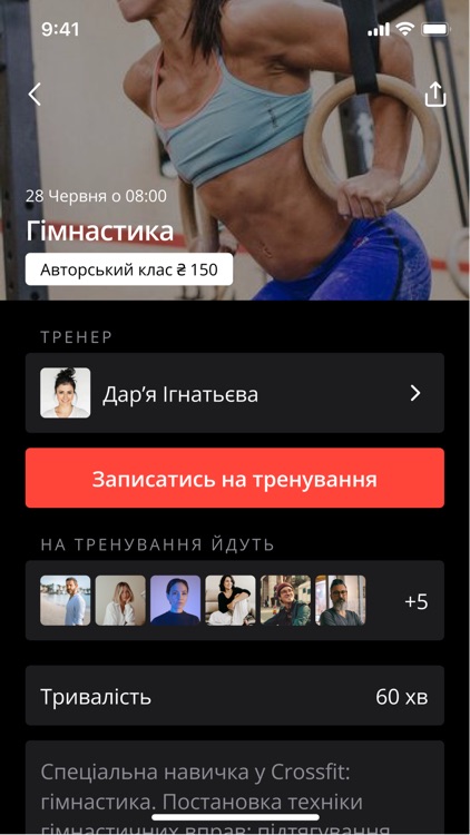 CrossFit Banda Ukraine screenshot-3