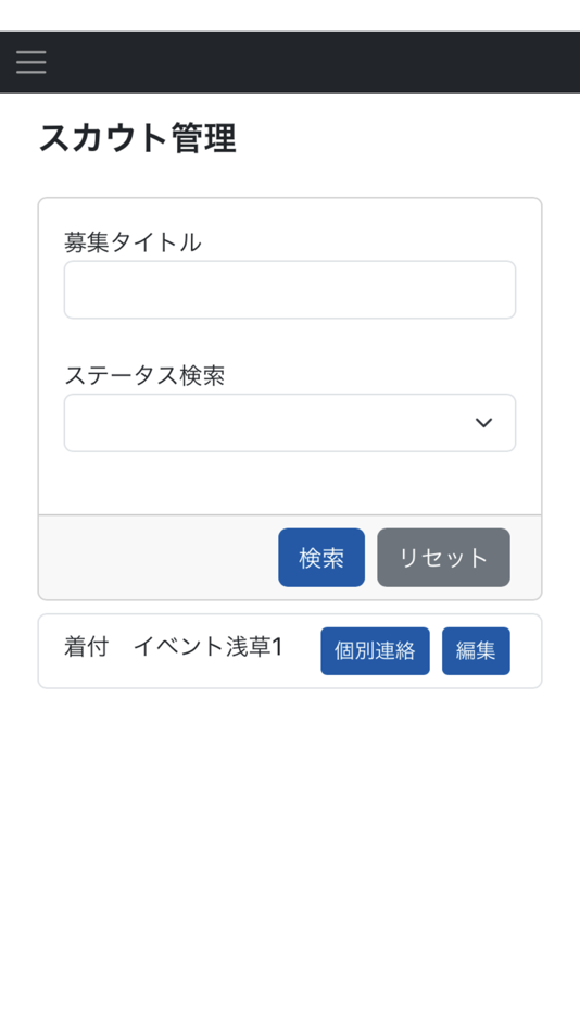 #1. VASARA業務委託 (iOS) Podle: VASARA