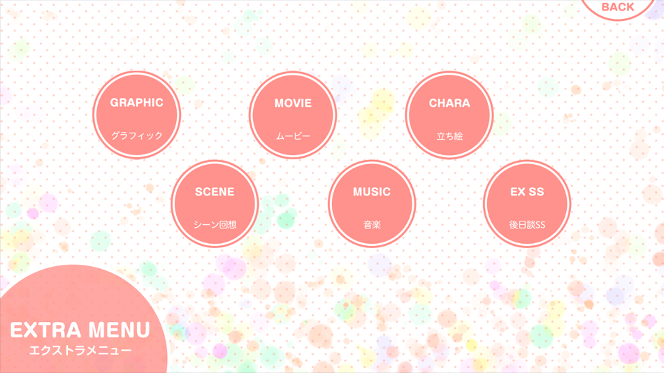 #3. 私のリアルは充実しすぎている アプリ版 (iOS) 由: HOTCH POTCH, K.K.