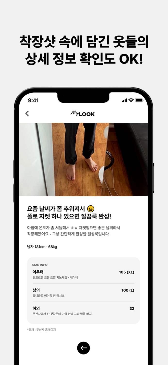 패션 갤러리 남자들의 데일리룩