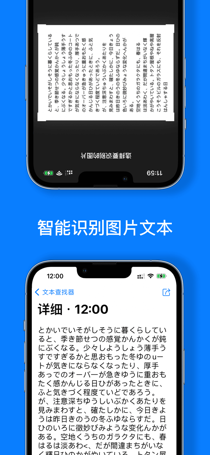 Image To Text - Text Finder