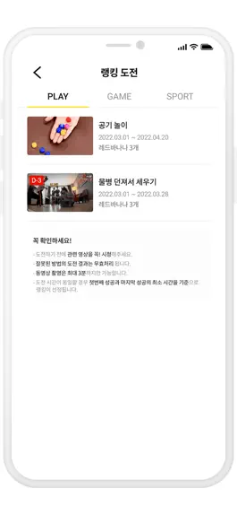 Game screenshot 레드바나나 apk
