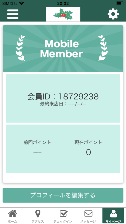 #3. ひいらぎ整骨院の公式アプリ (iOS) 来自: HIRAGISEIKOTUINN