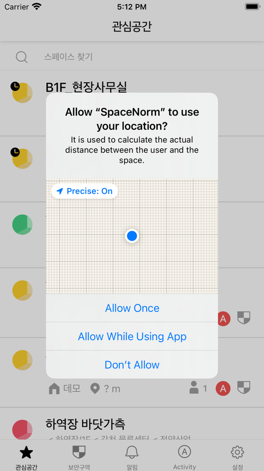 #2. SpaceNorm (iOS) 由: 정양모빌리티