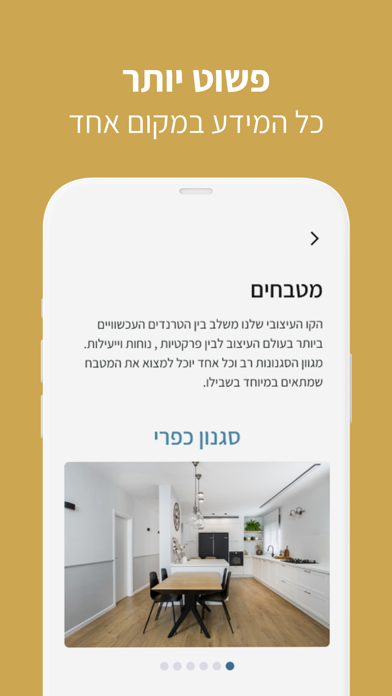 Avivi Smart&Simple Screenshot
