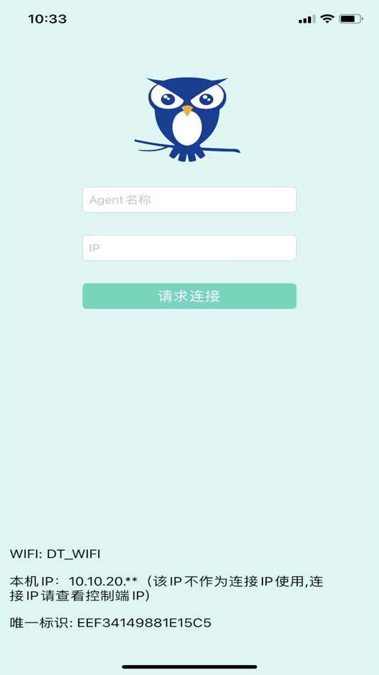#1. 多通道采集 (iOS) 由: Datatang ( Beijing ) Technology Co., Ltd.