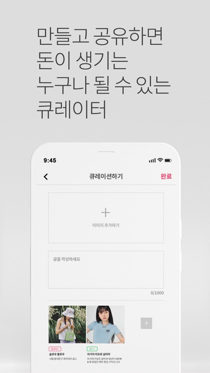 큐픽 - Curator's Pick