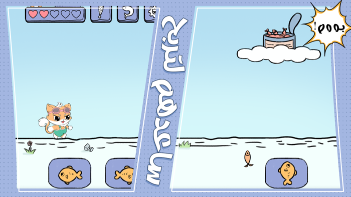 Cat City مدينة القطط