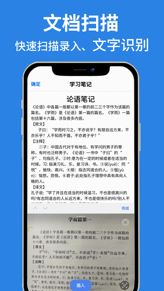 #5. 一三文档-Excel表格手机版 (iOS) 来自: 从育 鲁