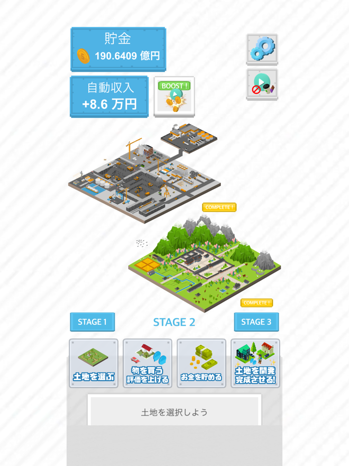 Miniature Real Estate