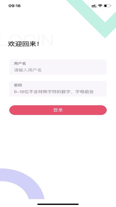 国际科技信息中心 Screenshot