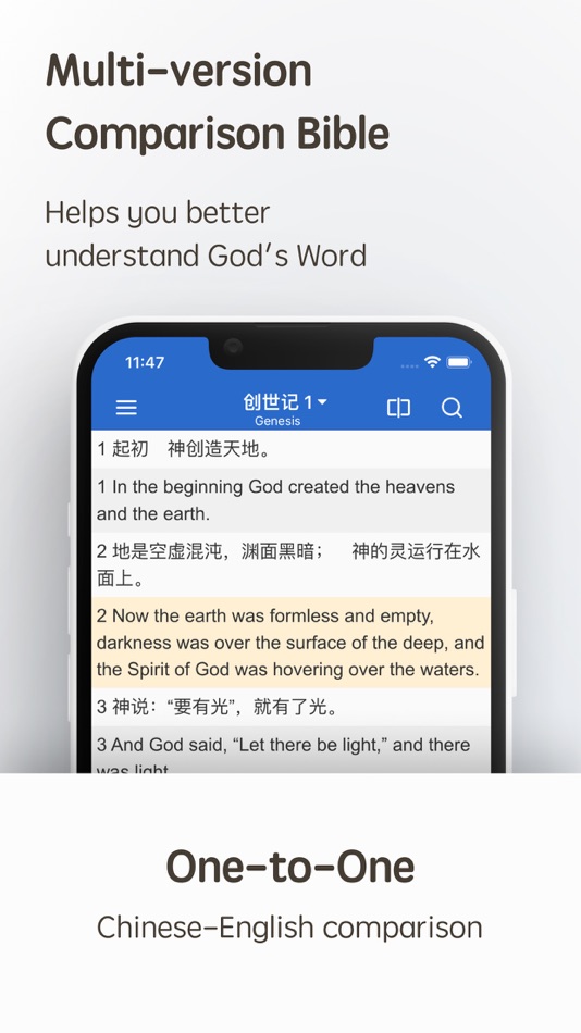 #1. Bible for bilingual - 双语圣经 (iOS) Tekijänä: 海峰 陈