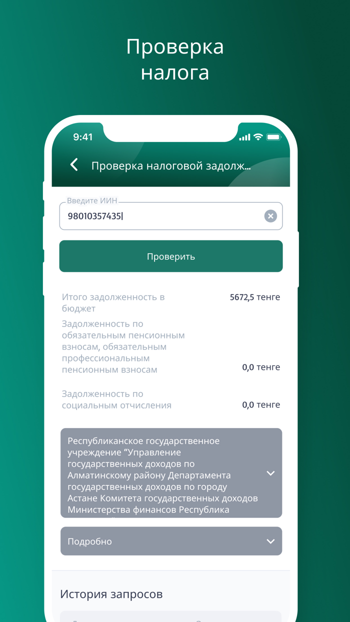 Smart07 Смарт Уральск