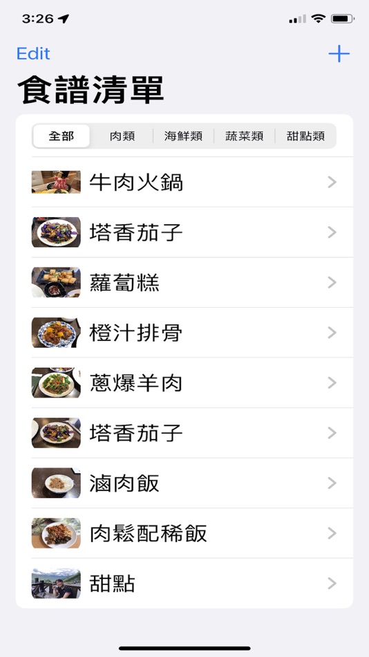 #4. 我的食譜清單 (iOS) By: chewang wu