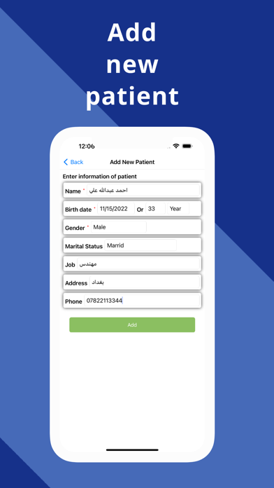E-Clinic for doctors Screenshot
