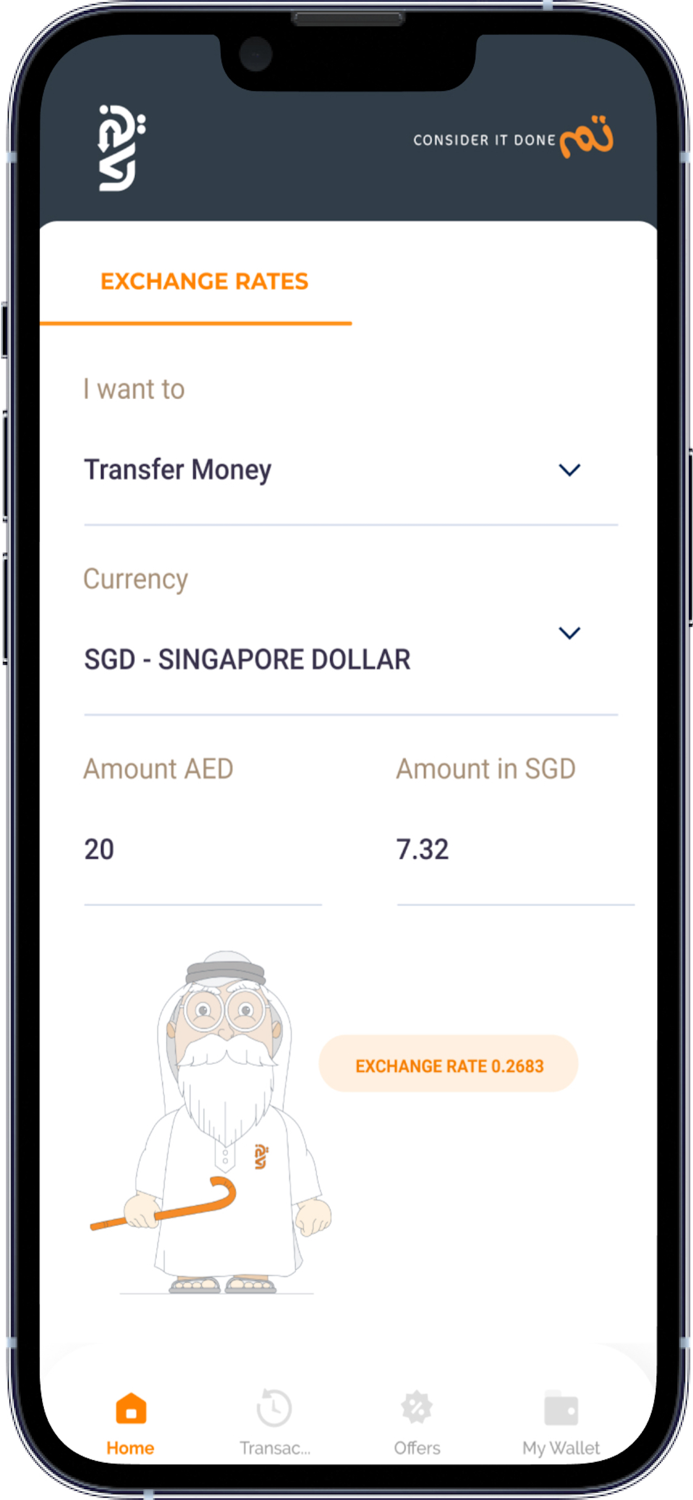 Lari Exchange Mobile App