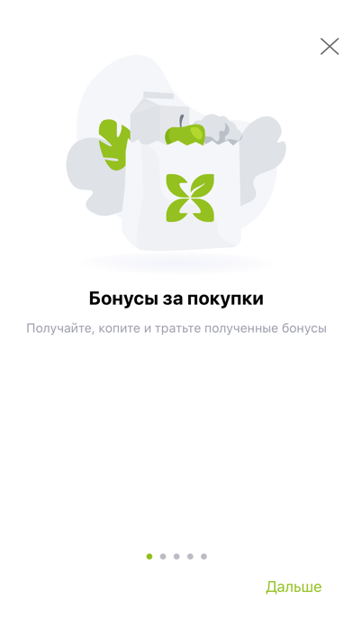 КОМОС ПЛЮС Screenshot