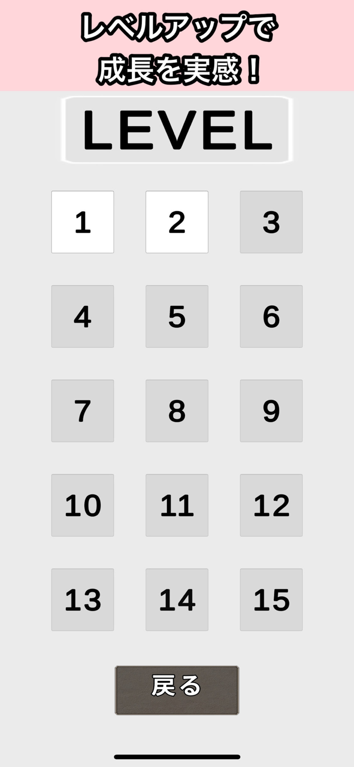 Calmemo 暗算アプリ