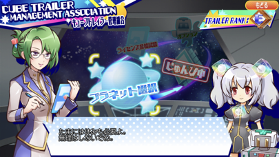 Screenshot #3 pour PHOTON³（フォトン・キューブ）