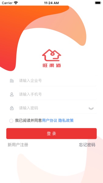 【图】旺渠道(截图2) 【图】旺渠道(截图2)