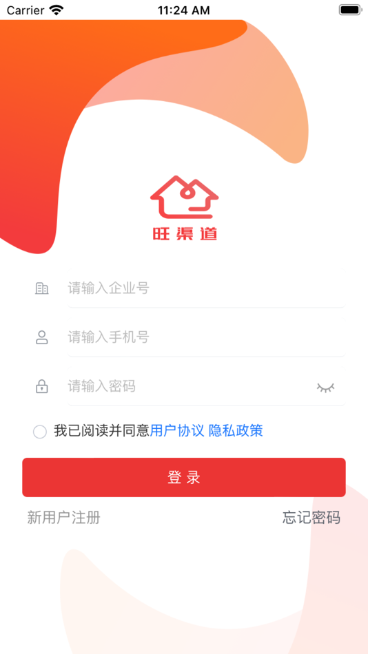 #2. 旺渠道 (iOS) 由: Source 3G