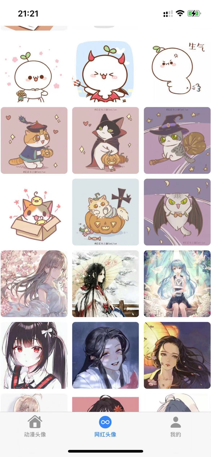 Cartoon Avatar Maker.