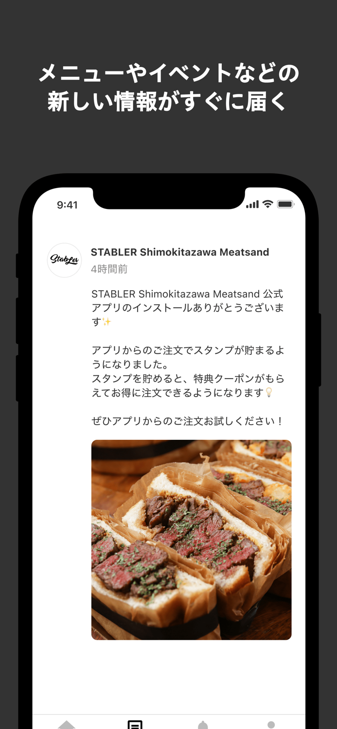STABLER Shimokitazawa Meatsand